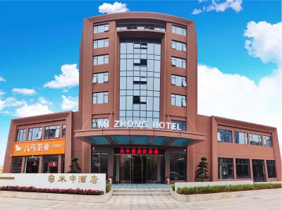 Ji'an Mizhong Hotel (Ji'an Railway Station) Hotels near Ji'an Passenger Transport Central Station