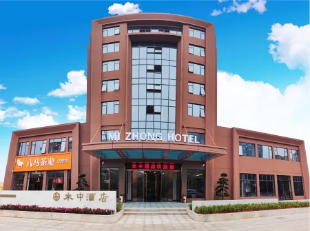 Mizhong Hotel Отели рядом со станцией Ji'an Railway Station