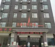 Tianlong Business Hotel (Zhengyang Runanbu)