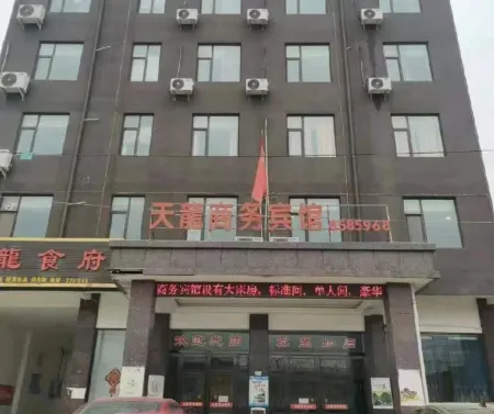 Tianlong Business Hotel (Zhengyang Runanbu) Отели в г. Чженян