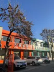 Zuocheng Hotel