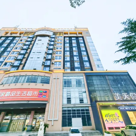 Meitian Holiday Hotel (Shaanxi University of Technology)