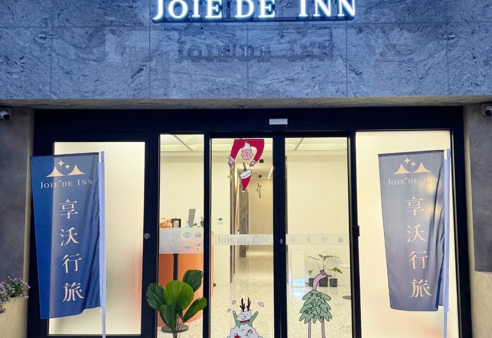 2. 펑지아 조아 드..