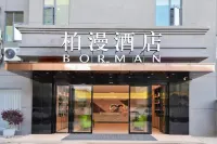 Baiman Hotel (Lanping Nujiang Road Branch) Hotels in der Nähe von Kuixingge
