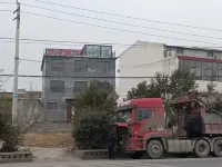 Shiyuan Hotel Hotels in Macun District