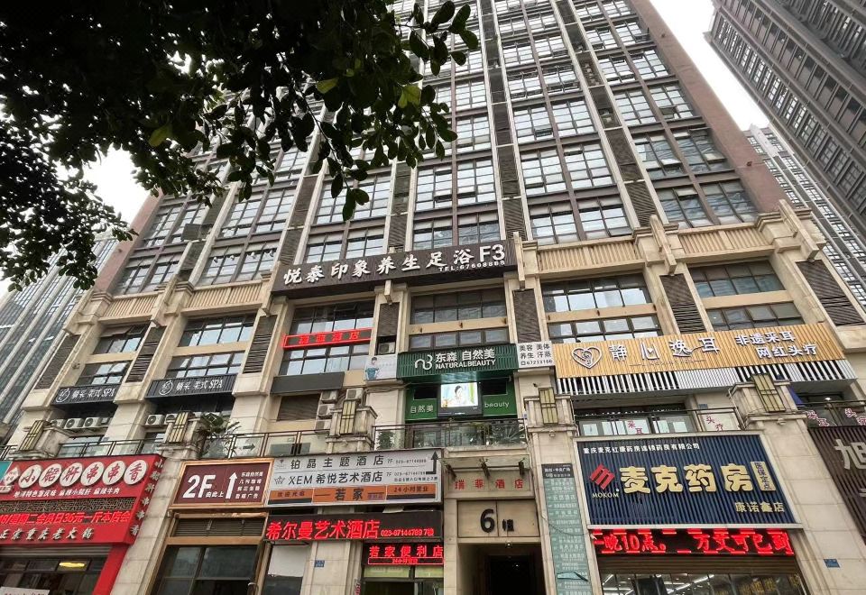 루이페이 호텔 이미지