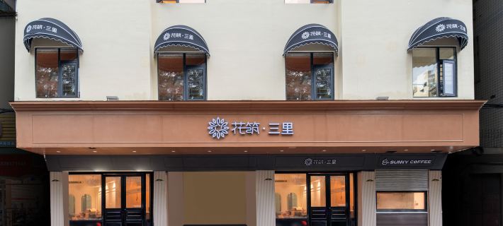 Floral Hotel·Sanli Hotel(Chaozhou West Lake Park Store) Hotels in Chaozhou