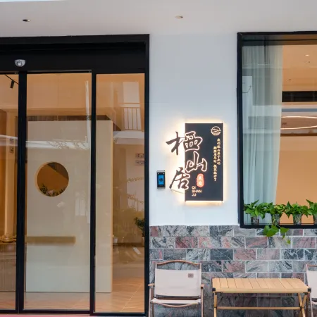 Qishanju B&B (Chaotianhou Scenic Area Branch)