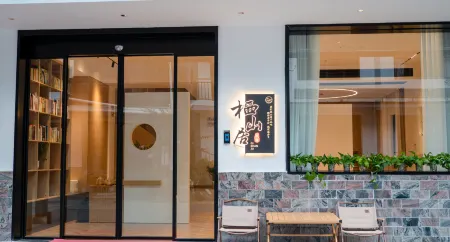 Qishanju B&B (Chaotianhou Scenic Area Branch)