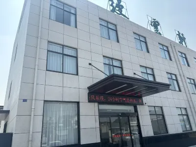 TALLULAH Hotel in zona Yuanyang International Ports Co.， Ltd. Jiangdu Branch No.6 Berthage