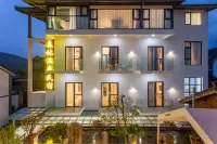 Wuyuan Niujie Forest Hot Spring Homestay