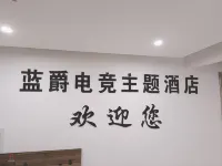 Jinzhai Lanjue Hotel Hotels in Jinzhai