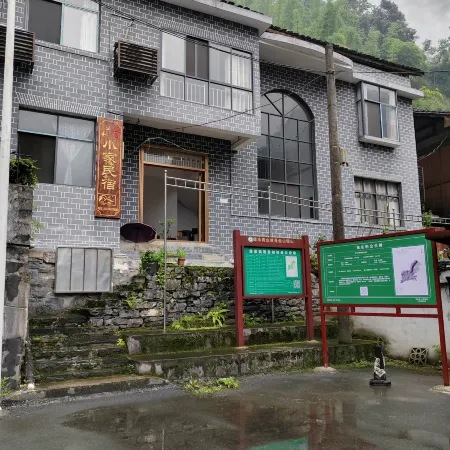 Xiaojia Homestay (Aizhai Wonder Tourist Area)