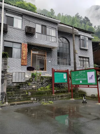 Xiaojia Homestay (Aizhai Wonder Tourist Area)