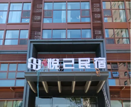 QingdaoYueji Hostel Отели рядом с достопримечательностью «Qingdao Port No.8 Marina»