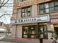 Star Apartment Hotel