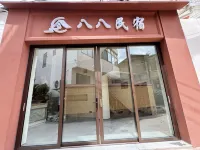 Changting Baba Homestay