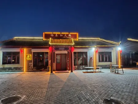 Harmony Farmhouse Отели рядом с достопримечательностью «Qixing Lake»