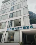 먀오샹톈쿵즈징 호텔（첸구칭관광단지 위룽허） 정강왕부 성문루 주변 호텔
