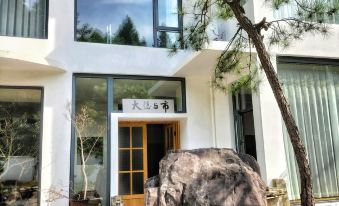 Dayin Yushi Homestay
