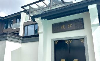 Qingyuan Shanteman Homestay