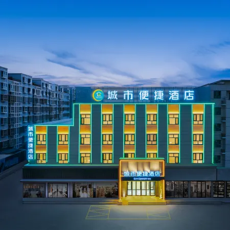 City Comfort Inn Hotel (Korla Kaifaqu Guanweihui)