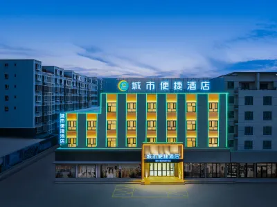 시티 컴포트 인(city comfort inn) 호텔（쿠얼러개발구관웨이후이）
