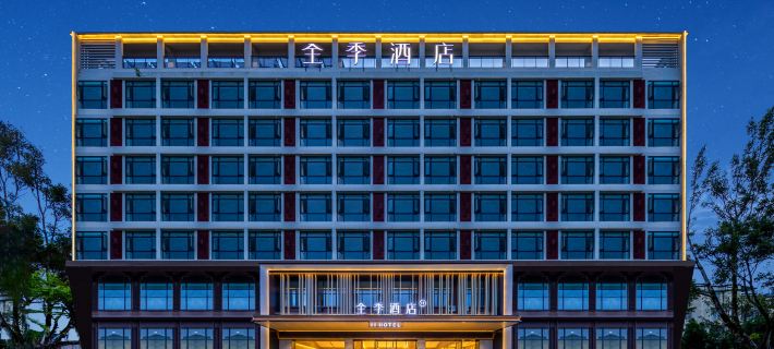 JI Hotel (Pu'er Chayuan Road) Hotéis em Cidade de Pu'er