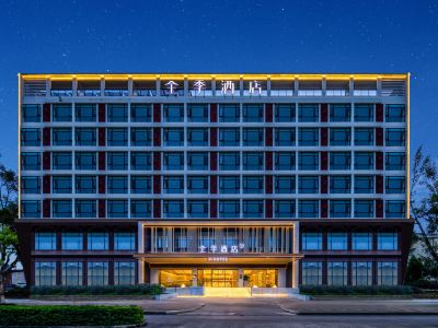 JI Hotel (Pu'er Chayuan Road)