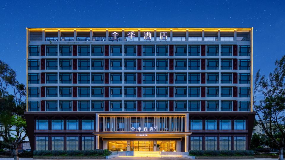 JI Hotel (Pu'er Chayuan Road)