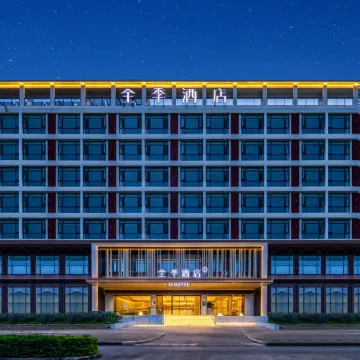 JI Hotel (Pu'er Chayuan Road)