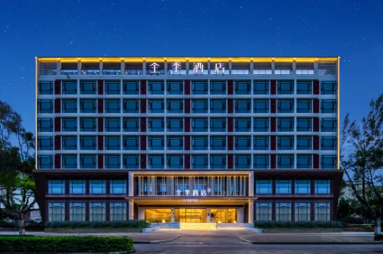 JI Hotel (Pu'er Chayuan Road)