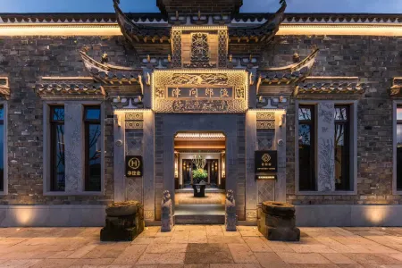 Shangrao Yiyang Guifeng Huajian Prefecture · Yulang Wenjin Отели в г. Иян