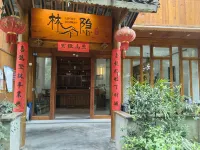 Liping Zhaoxing Dongzhai Linyin Inn Các khách sạn ở Lê Bình