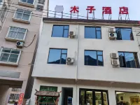 Muzi Boutique Hotel ( (Huashan Walking Trailhead))