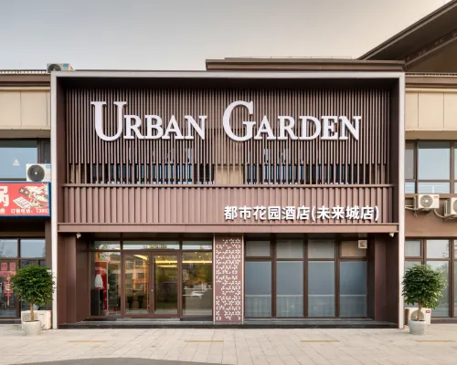Urban Garden Hotel (Pingyin Xiangsheng Future City) Hotels in Pingyin