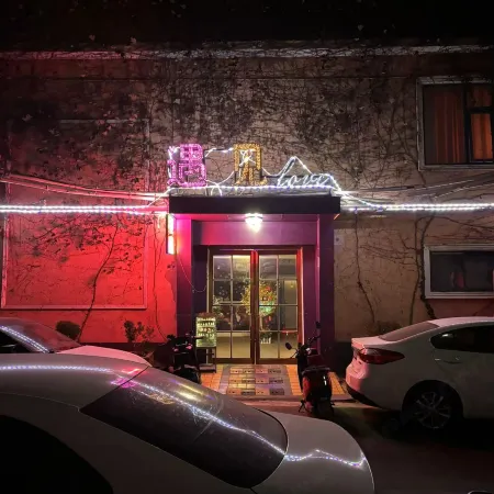 Meet Love Hotel in Nanyang
