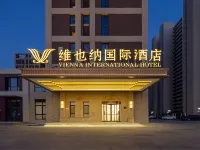Vienna International Hotel Shijiazhuang Tongfu Square Science and Technology University Hotels in 