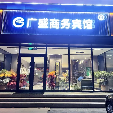 Daqing Guangsheng Business Hotel