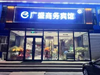 Daqing Guangsheng Business Hotel