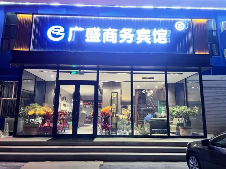 Daqing Guangsheng Business Hotel Отели рядом с достопримечательностью «Ironman Square»