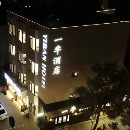 Half Hotel (Yangzhou Slender West Lake)