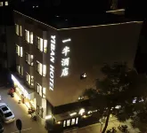 Half Hotel (Yangzhou Slender West Lake)