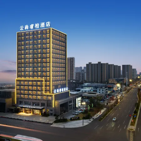 Yunshang Ruibo Hotel