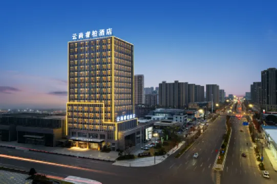 Yunshang Ruibo Hotel Hotels near Huangyan Yongning Park