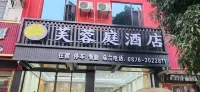 Funing Furongting Hotel
