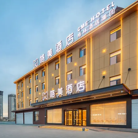 Gemi Hotel (Weizheng Park, Jilu, Xingtai)