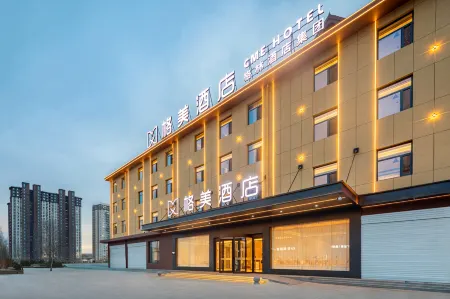 Gemi Hotel (Weizheng Park, Jilu, Xingtai) Отели в г. Цзюйлу