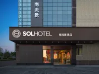 SOLHOTEL Nanliujing HOTEL