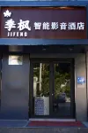 Jifeng Intelligent Audiovisual Hotel Hotels near Xinghua Park